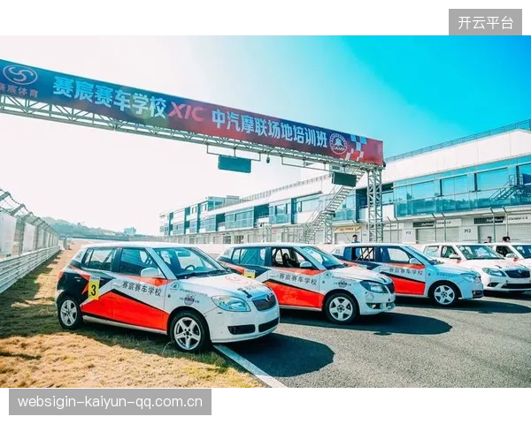 赛车车队青年培养成未来竞争基石——助力中国赛车腾飞的密码