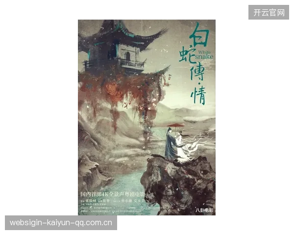 东体：吾米提江的康复之旅——从创伤到重生的坚强与希望